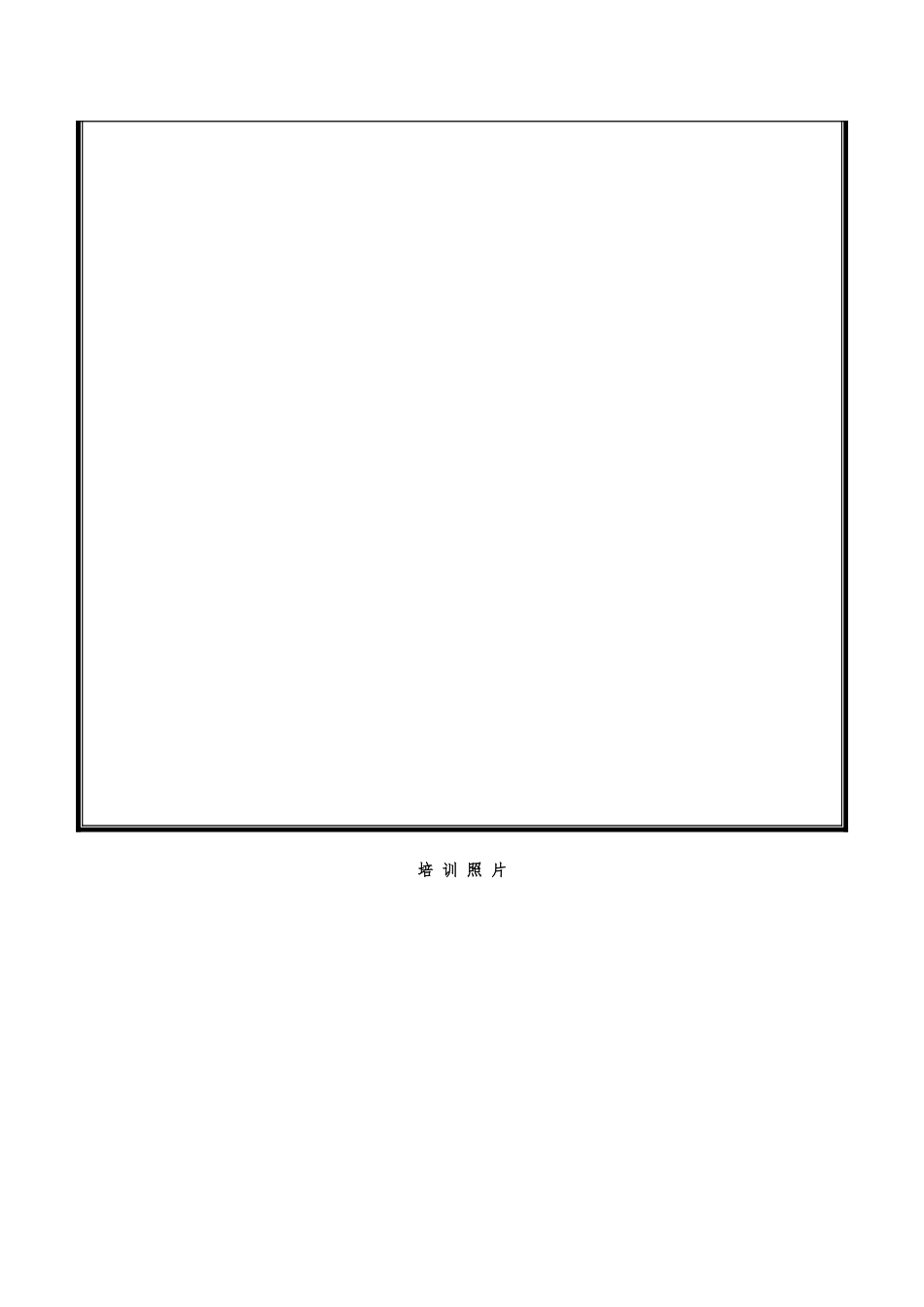 钢筋工安全教育_第3页