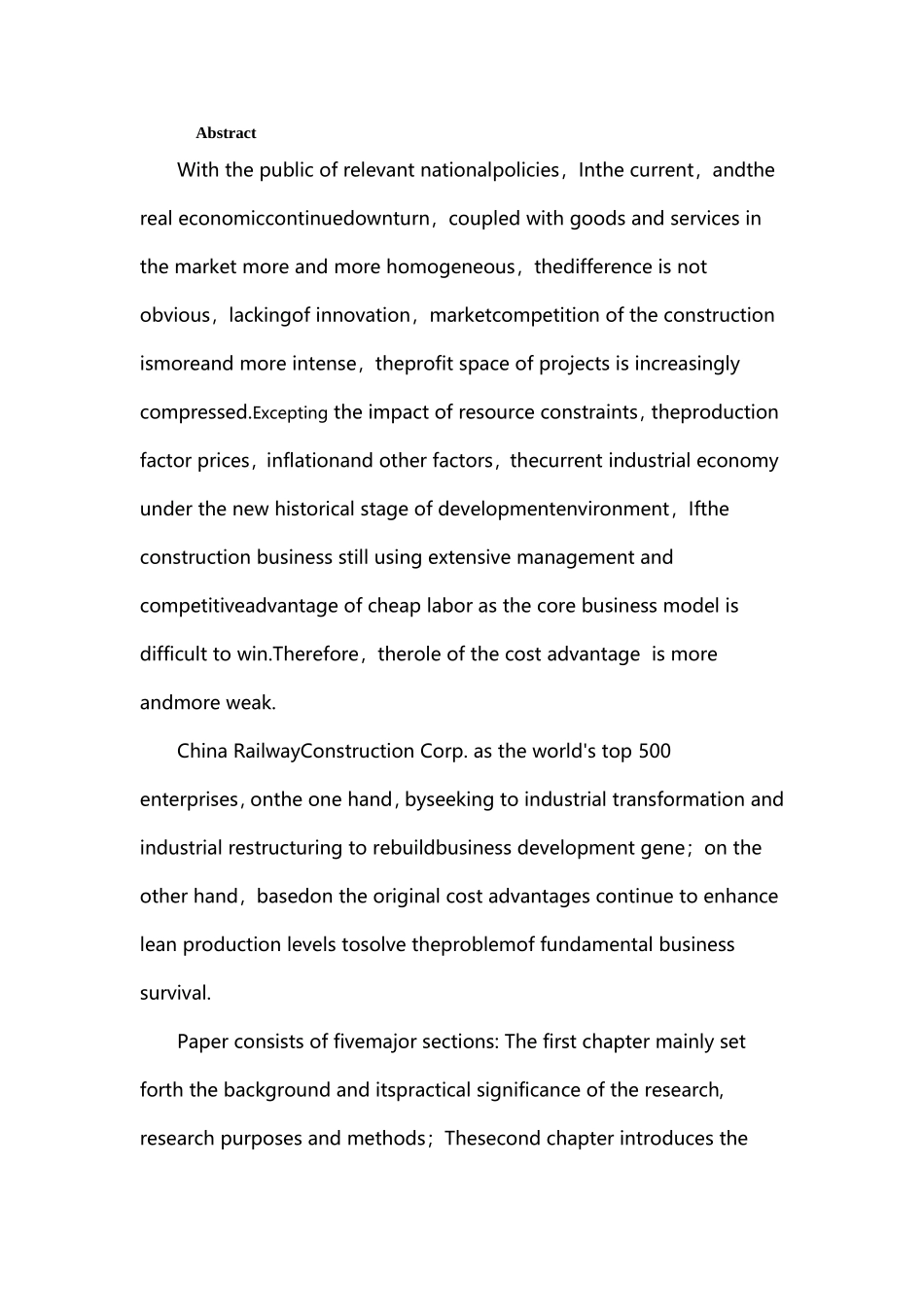 MBA-铁路施工企业责任成本管理研究_第3页