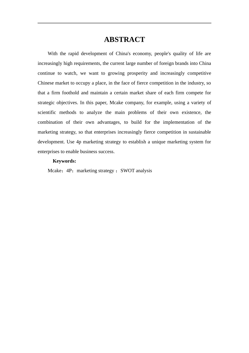 Mcake的市场营销策略研究  市场营销专业_第2页