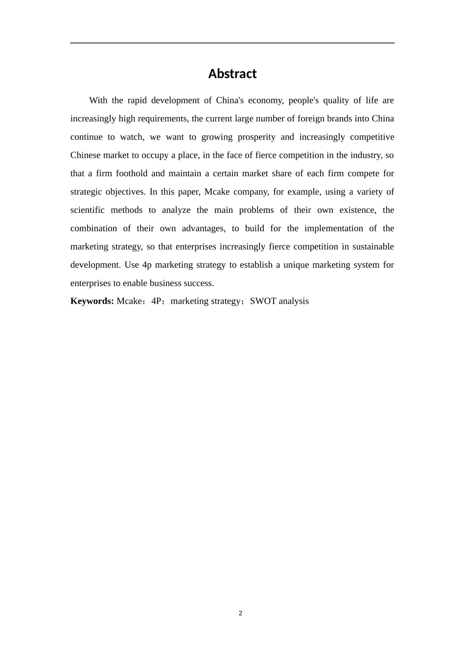 Mcake公司市场营销策略研究  市场营销专业_第2页