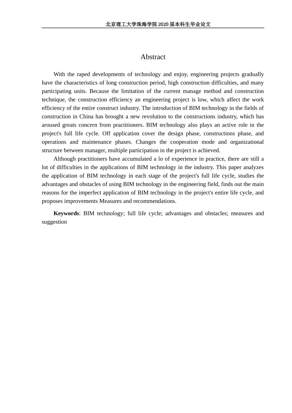 BIM技术在项目全生命周期管理中应用价值研究_第2页