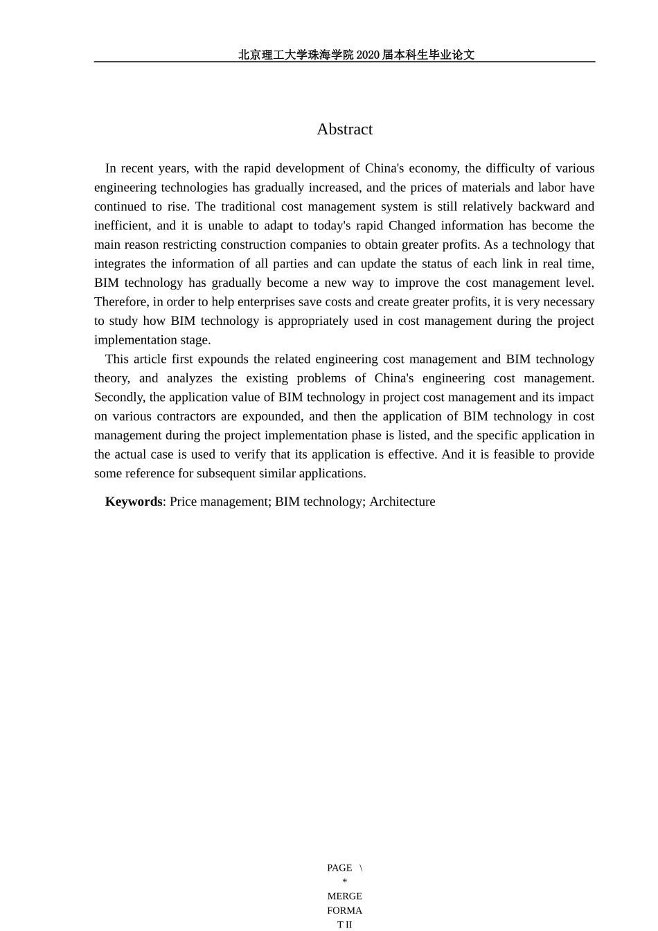 BIM技术在项目实施阶段造价管理中的应用研究_第2页