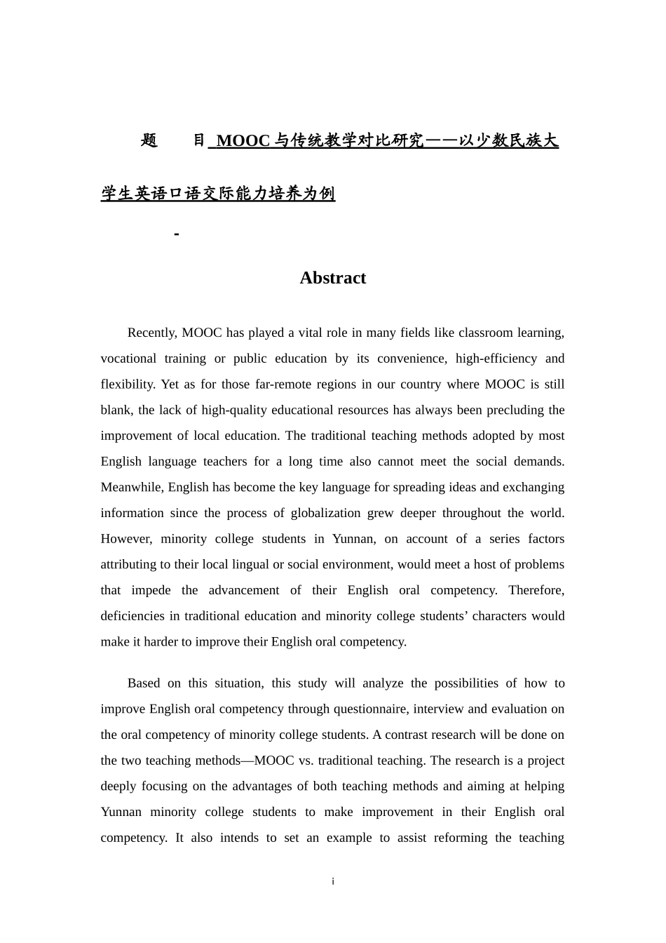 MOOC与传统教学对比研究——以少数民族大学生英语口语交际能力培养为例  英语学专业_第1页