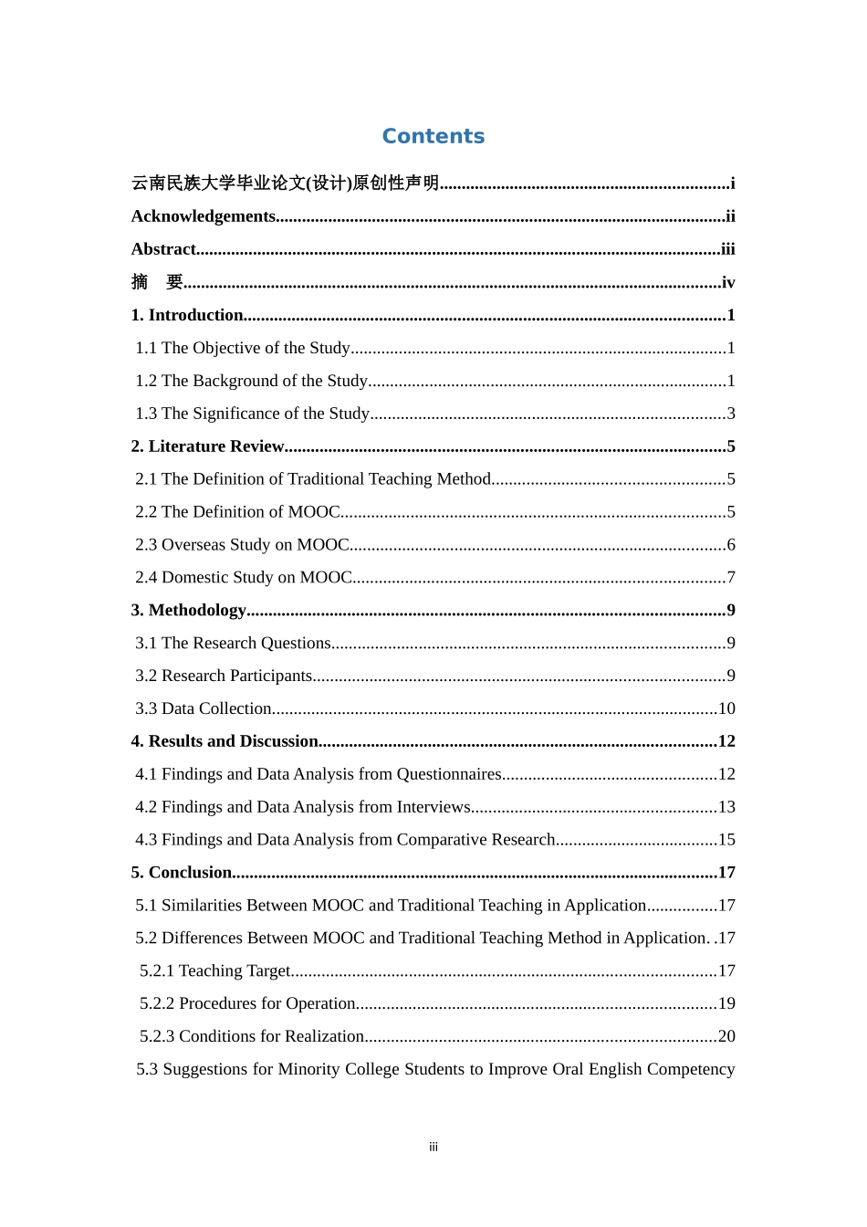 MOOC与传统教学对比研究——以少数民族大学生英语口语交际能力培养为例  英语学专业_第3页