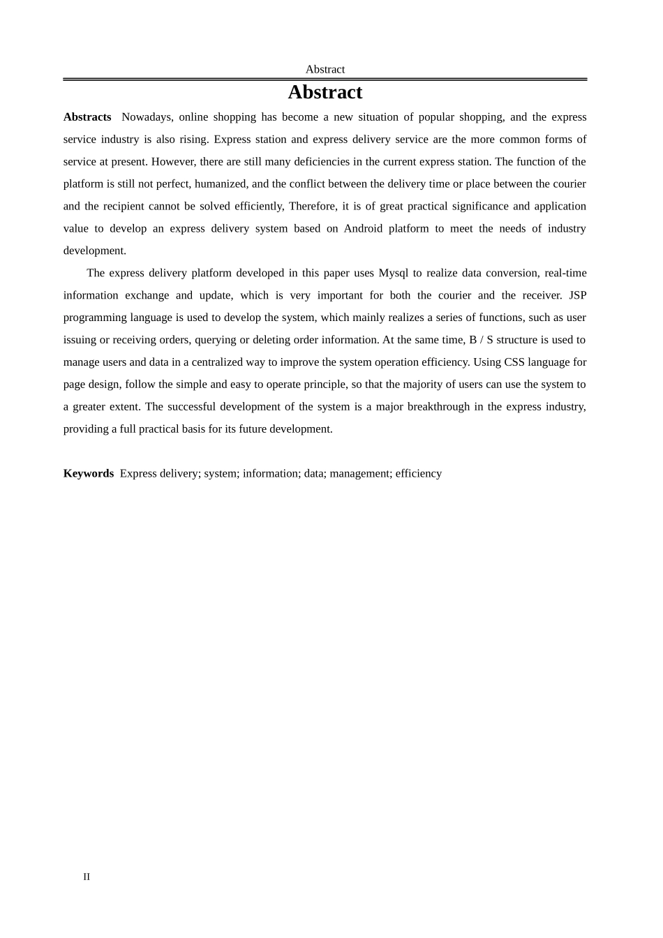 C2C快递代取系统设计和实现论文设计_第3页