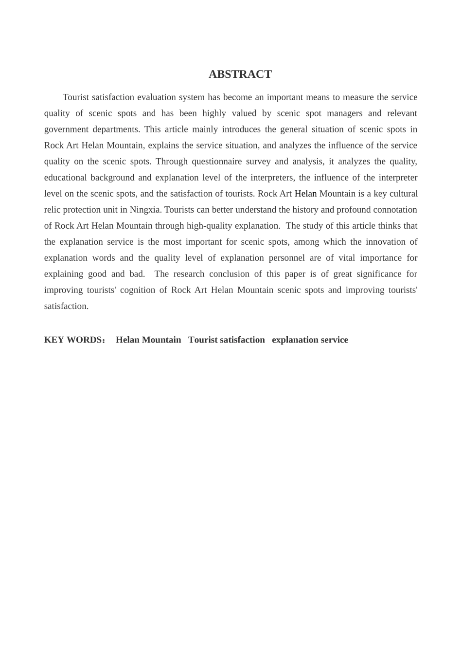 讲解服务对贺兰山岩画景区形象的影响探析_第2页