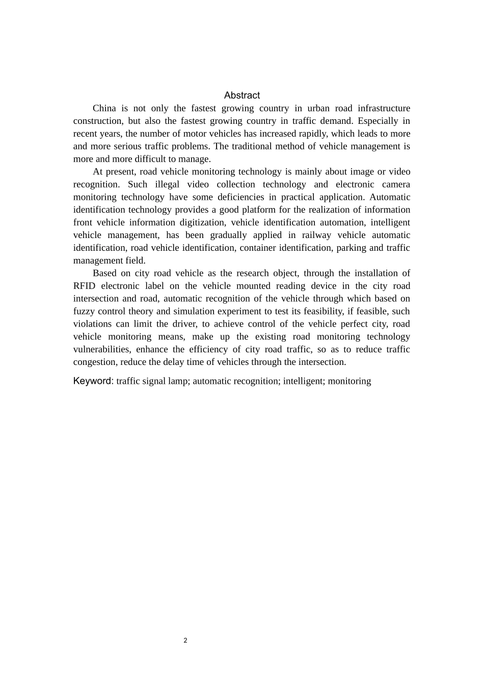交通信号灯自动识别技术的研究_第2页