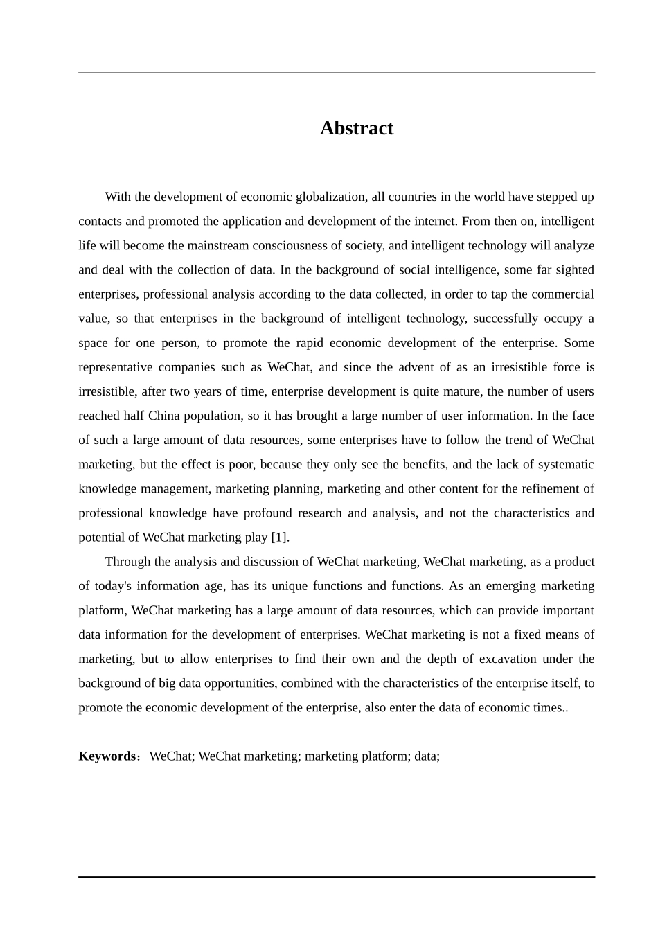 O2O微信营销模式发展研究  市场营销专业_第2页