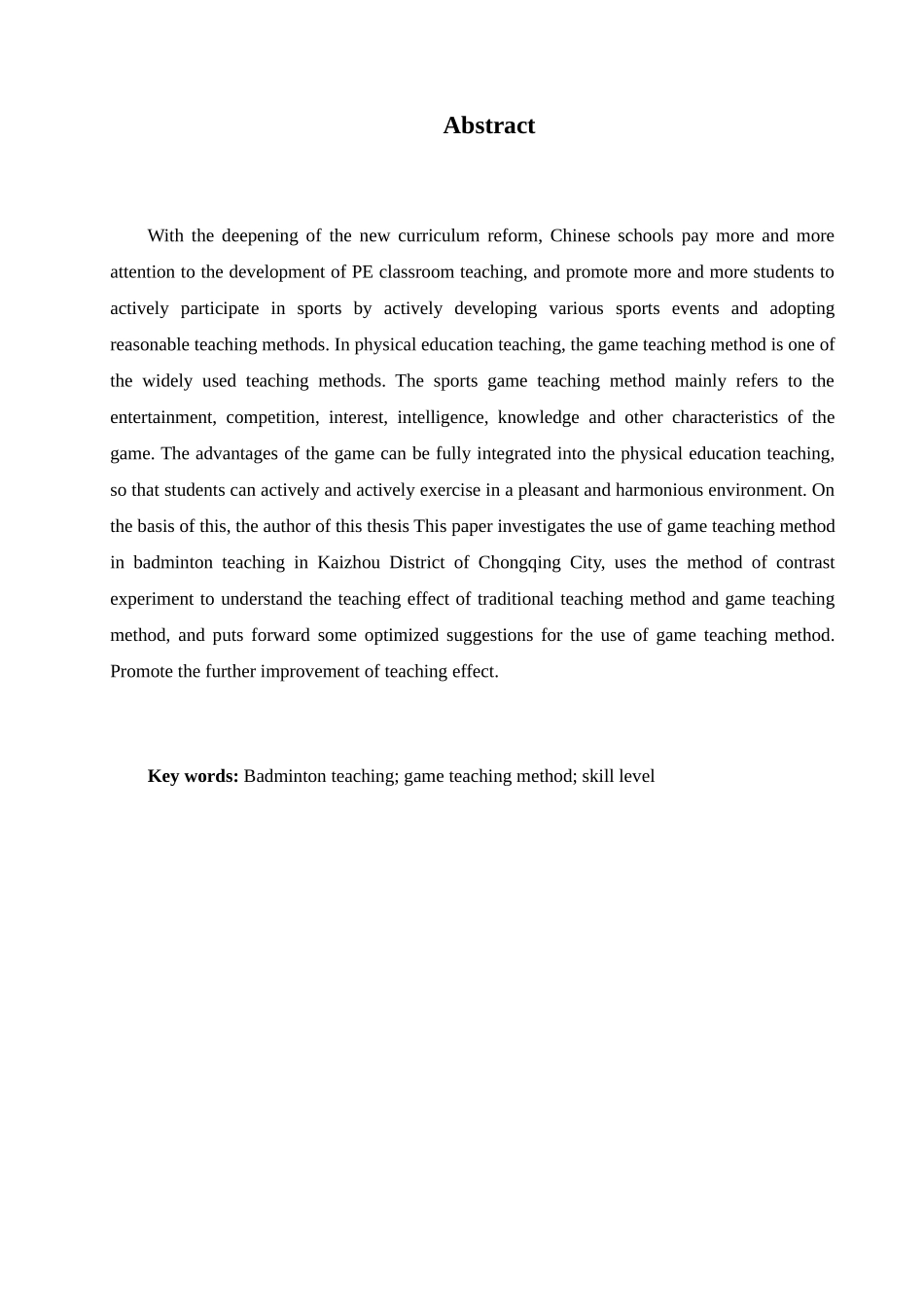 教育学专业+重庆市开州区羽毛球教学中游戏教学法使用调查与分析_第2页