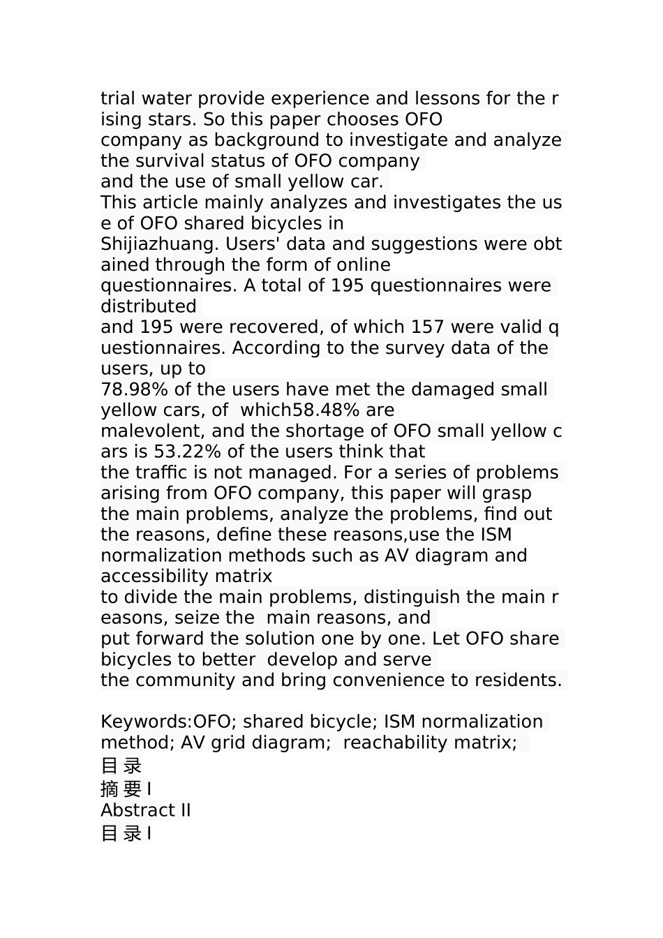 OFO共享单车投放后问题及对策研究  工商管理专业_第3页