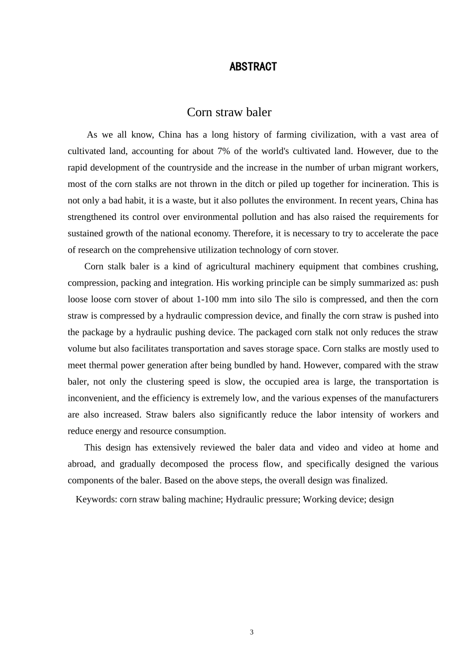 秸秆打包机设计_第3页