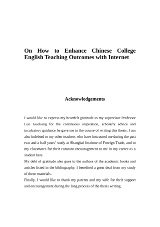 On How to Enhance Chinese College English Teaching Outcomes with Internet