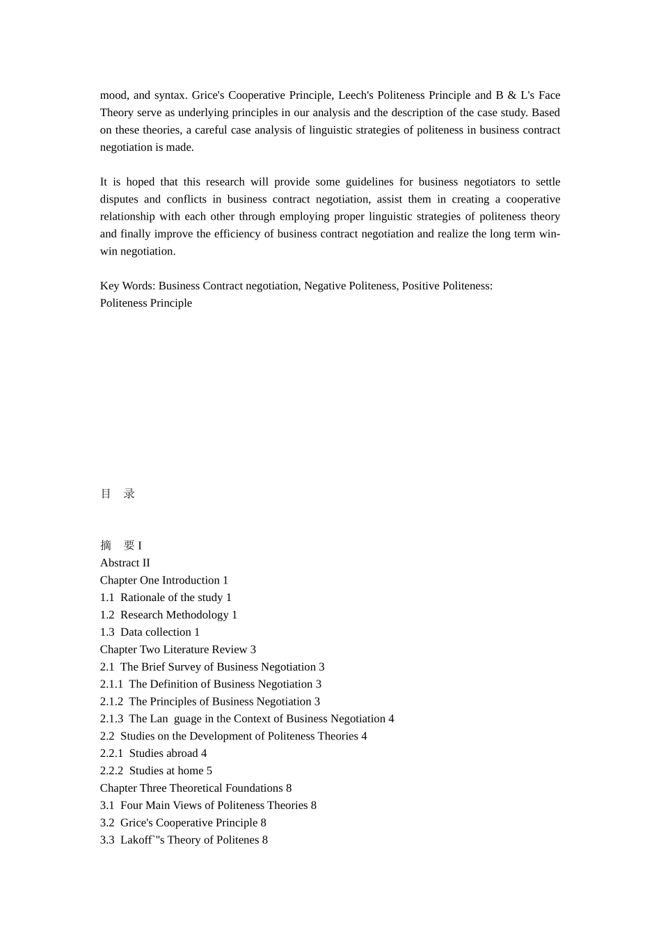 On Mode of Business Contract Negotiation and Politeness Strategie1_第2页