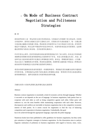 On Mode of Business Contract Negotiation and Politeness Strategie1
