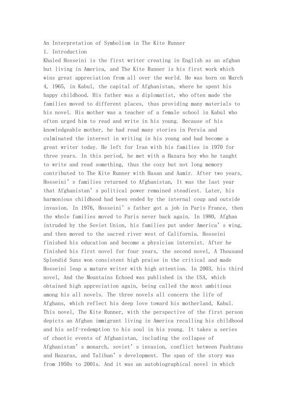 解读《追风筝的人》中的象征主义_第3页