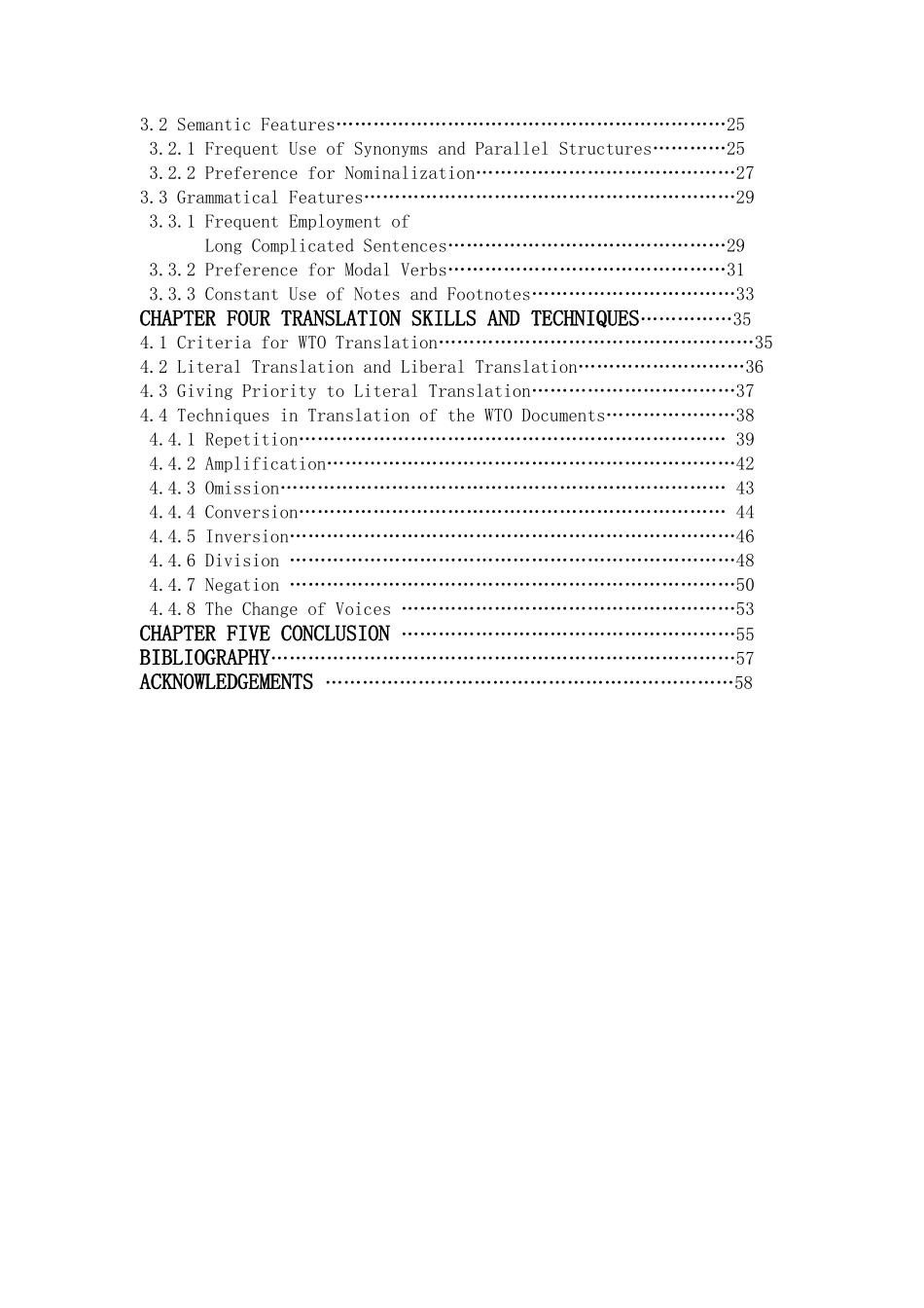 On Translation of WTO Documents_第2页