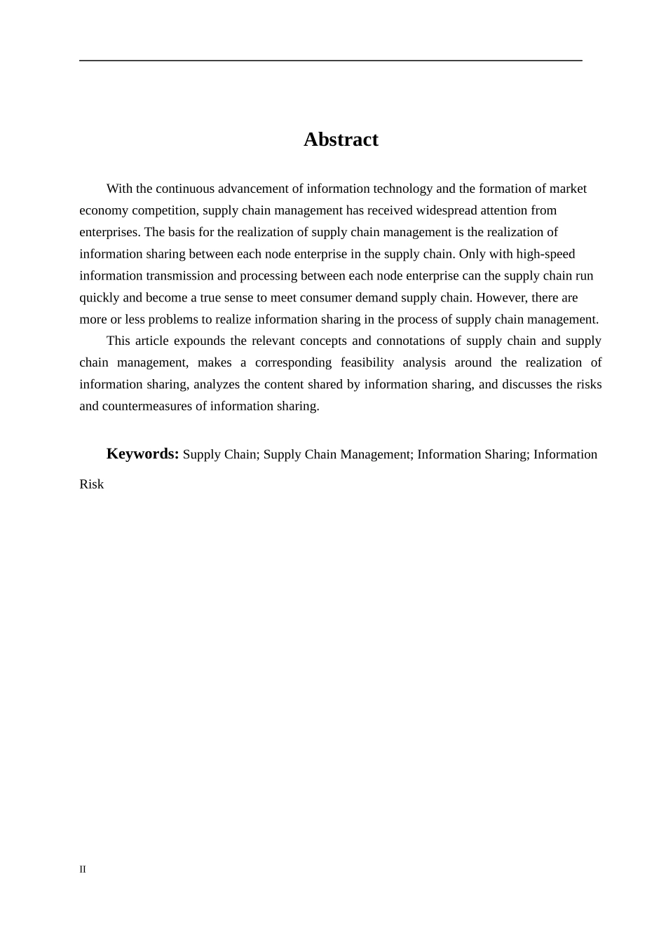 供应链管理中信息共享问题的研究论文设计_第2页