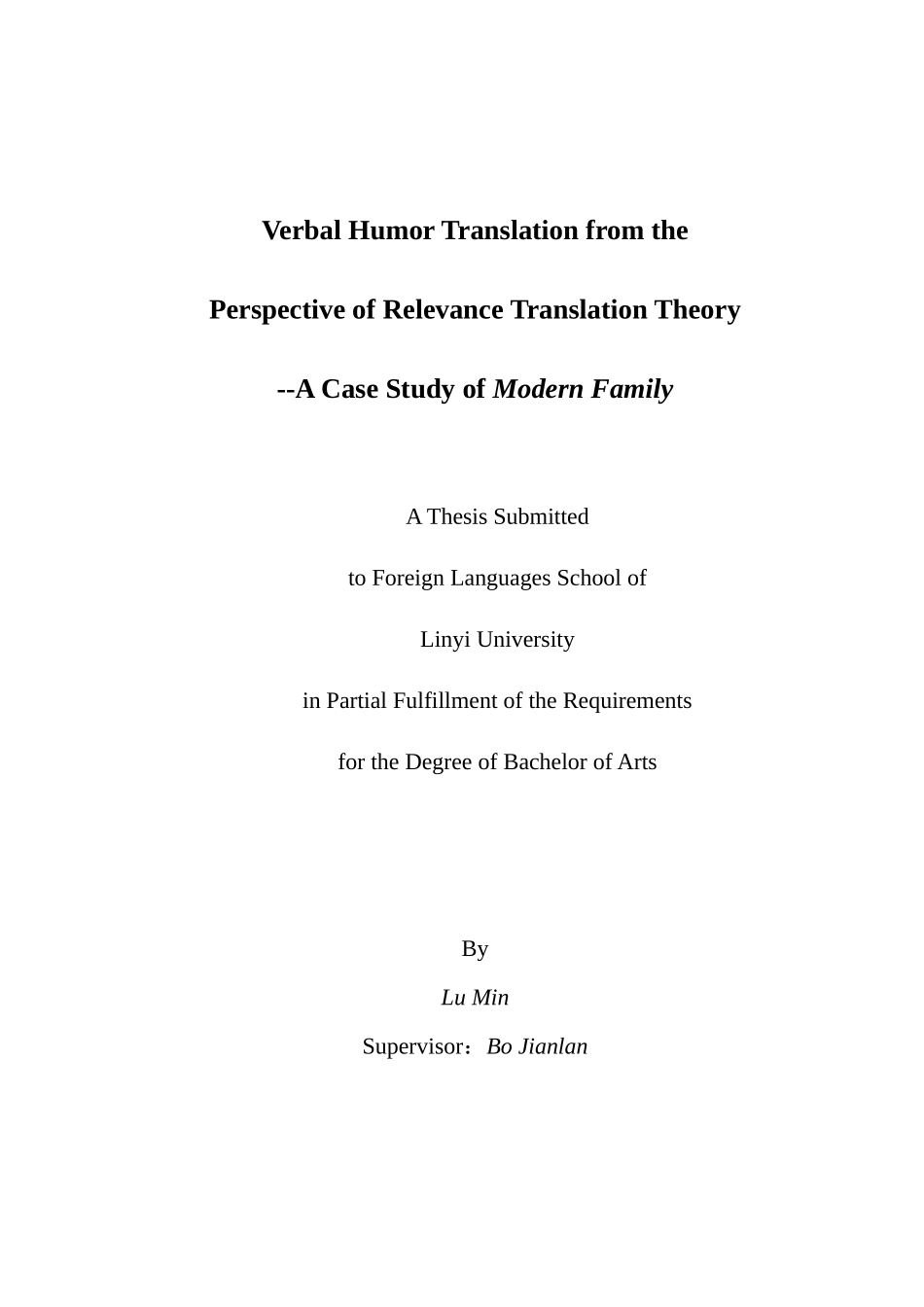 orTranslationfromthePerspectiveofRelevanceTranslationTheoryACaseStudyofMod卢敏6稿_第2页