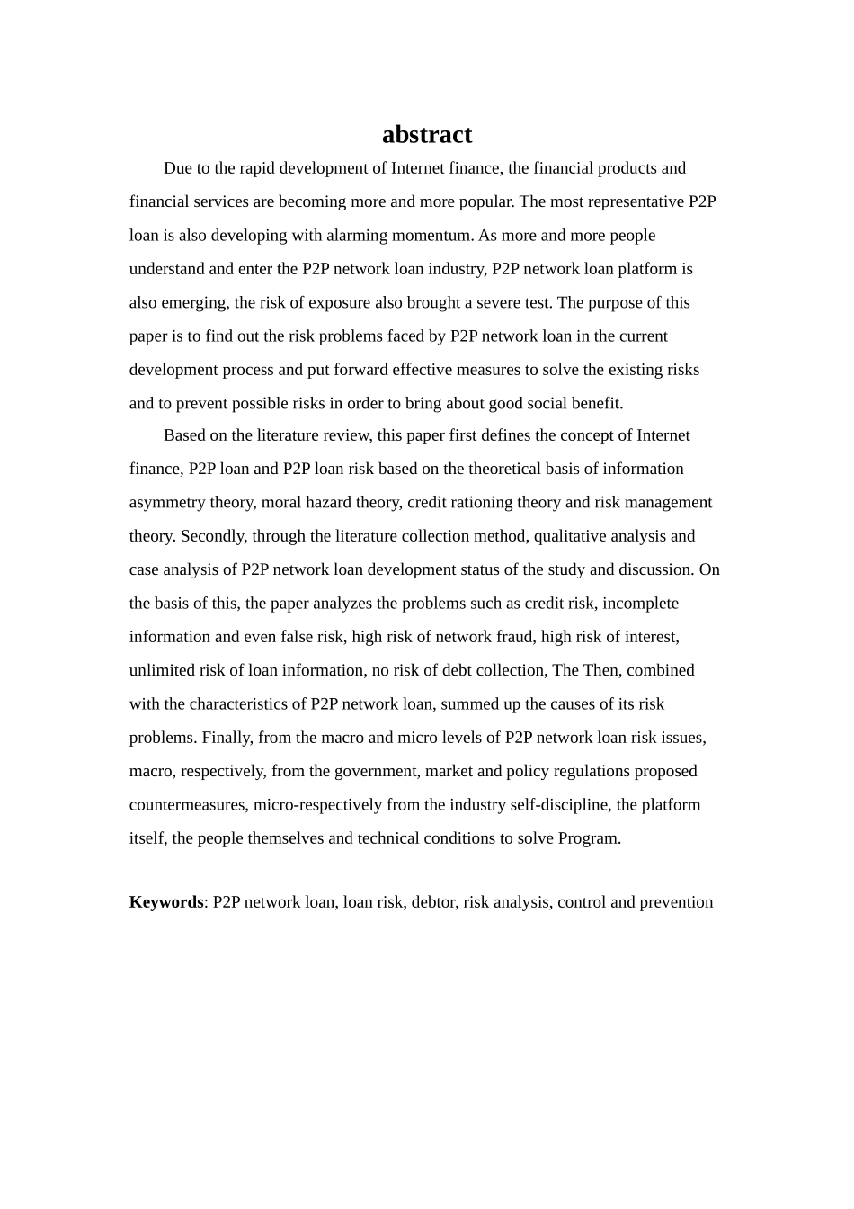 P2P网贷风险分析及对策研究  会计学专业_第2页