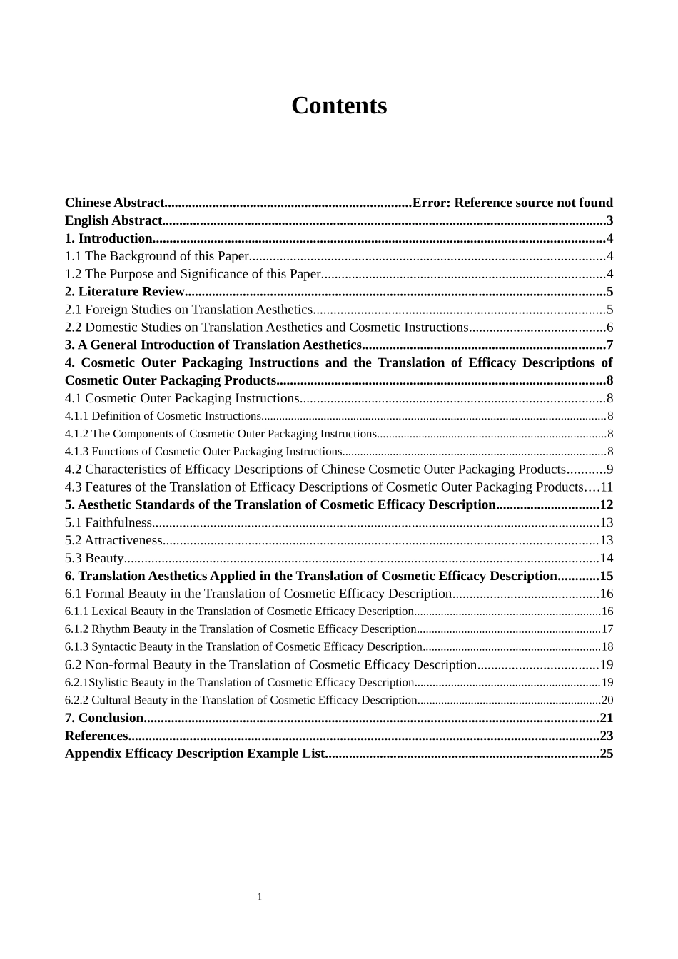 《翻译美学视角下的化妆品外包装产品功效说明的汉译》_第1页