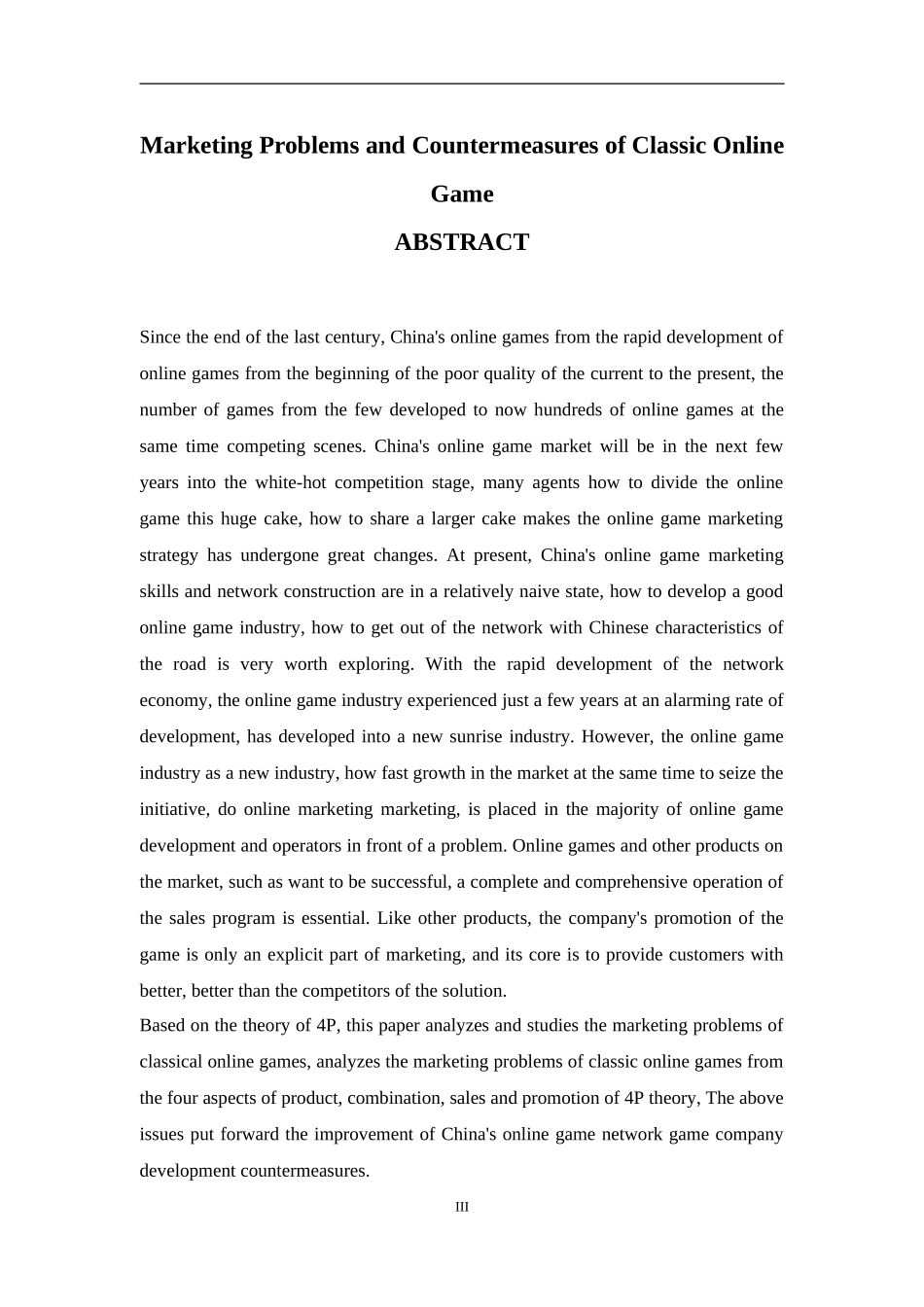 经典网络游戏的营销问题及对策分析_第2页