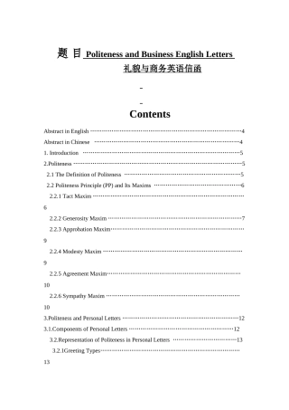 （礼貌与商务英语信函）Politeness and Business English Letters