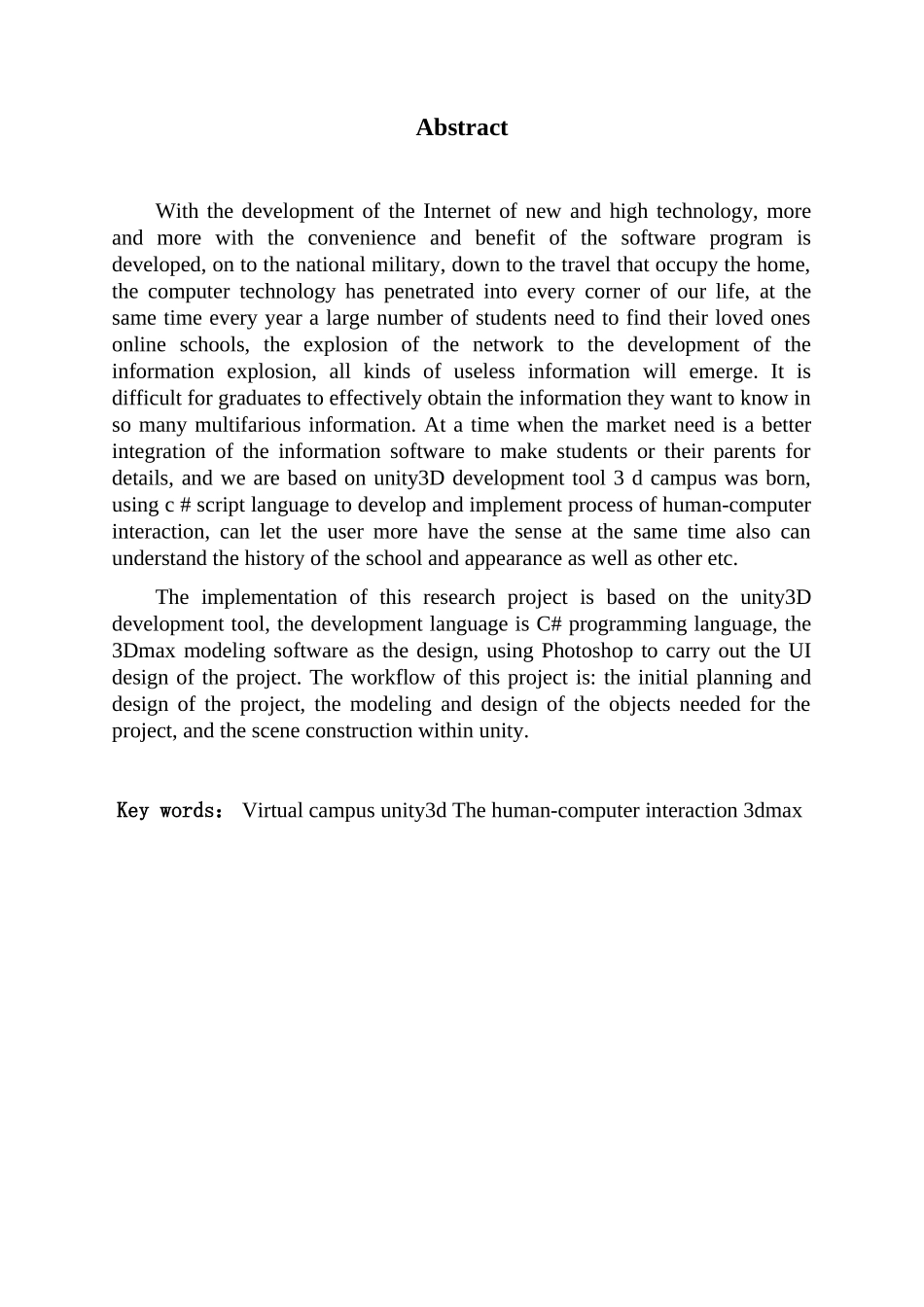 《基于unity的3D校园的设计与实现》_第3页