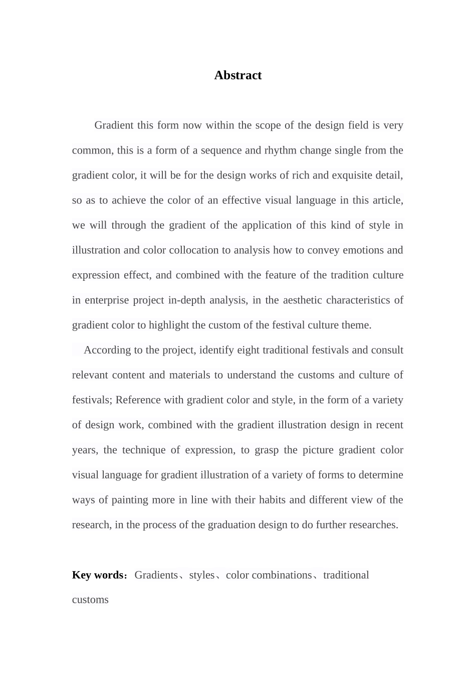 《基于渐变风格在顺德酒厂项目节庆插图中色彩搭配的表现研究》_第3页