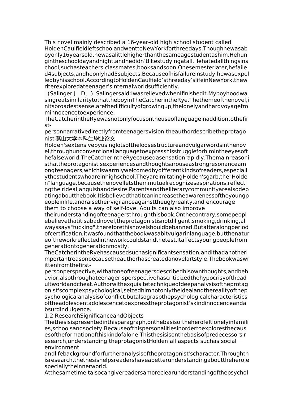 镜像理论视角下《麦田里的守望者》中主人公霍尔顿的矛盾心理研究_第2页