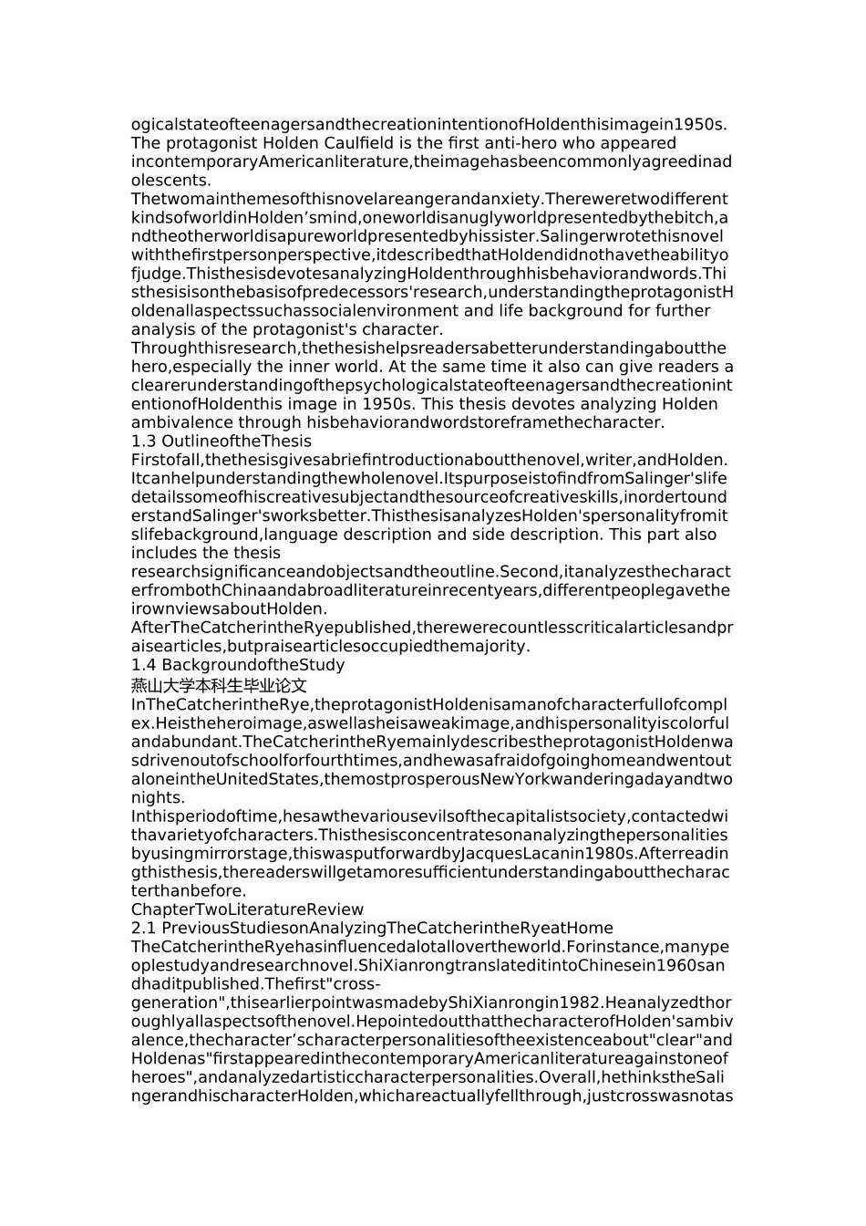 镜像理论视角下《麦田里的守望者》中主人公霍尔顿的矛盾心理研究_第3页