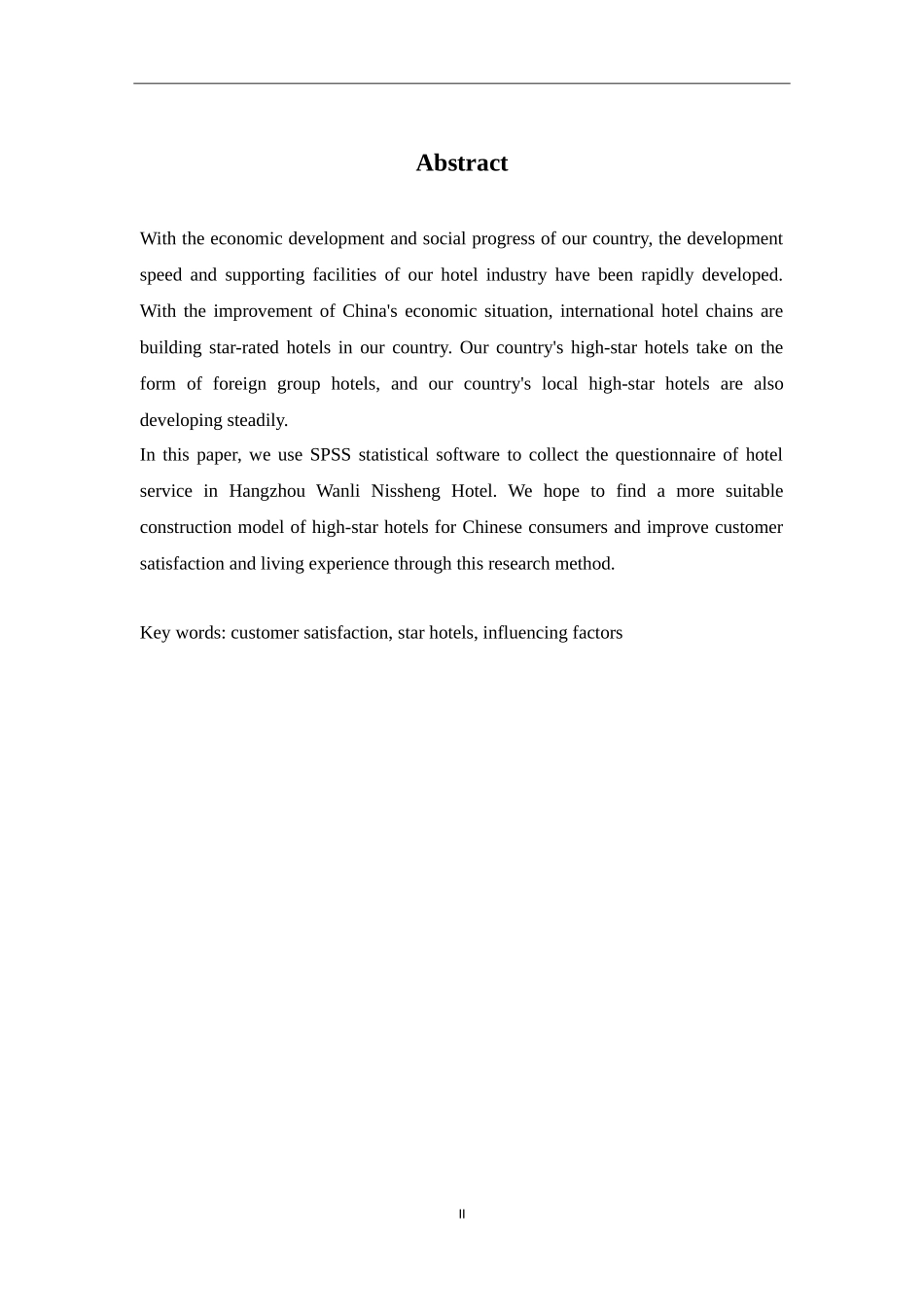 酒店客房服务质量对顾客满意度的影响研究--以苏州尼盛万丽酒店为例_第2页