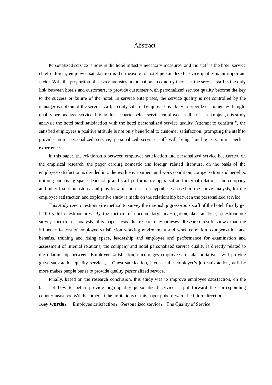 酒店员工满意度提升对策探微_第3页