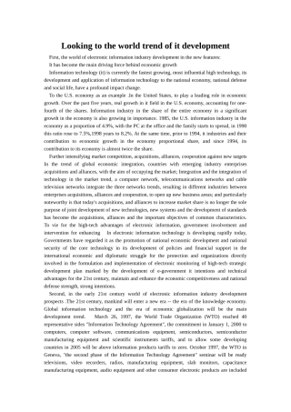 （英文）世界信息技术发展走势展望