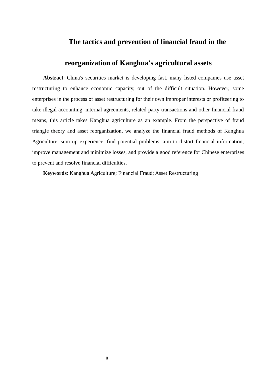 康华农业资产重组财务舞弊的手法及防范_第2页