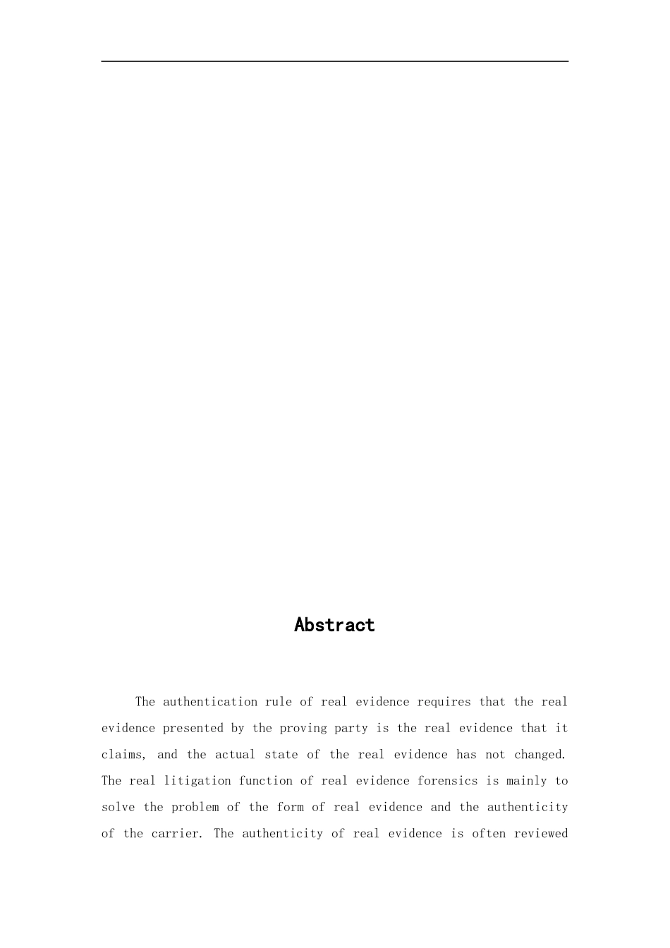 论物证鉴真规则_第2页