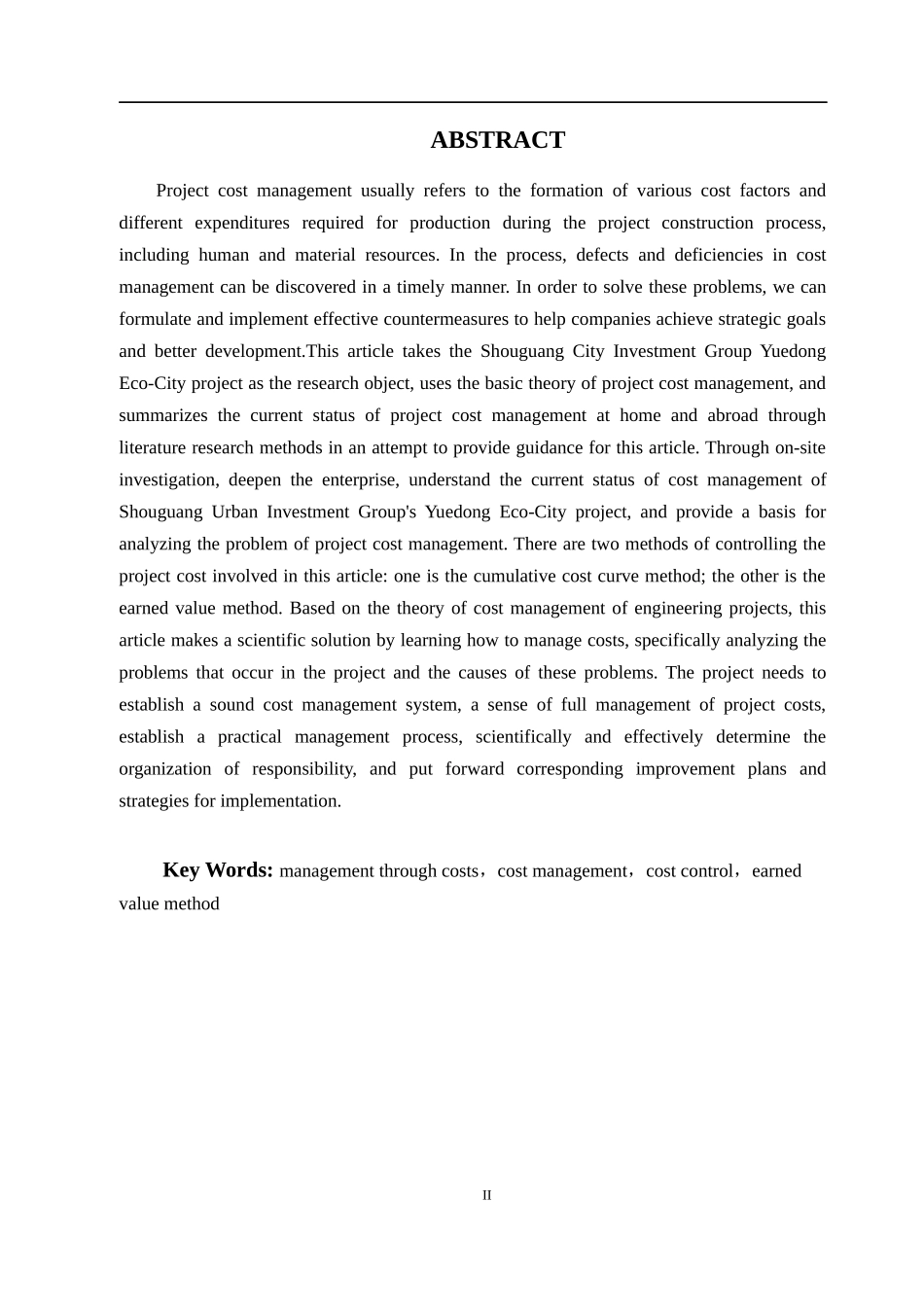 寿光城投集团悦动生态城工程项目成本管理的研究_第2页