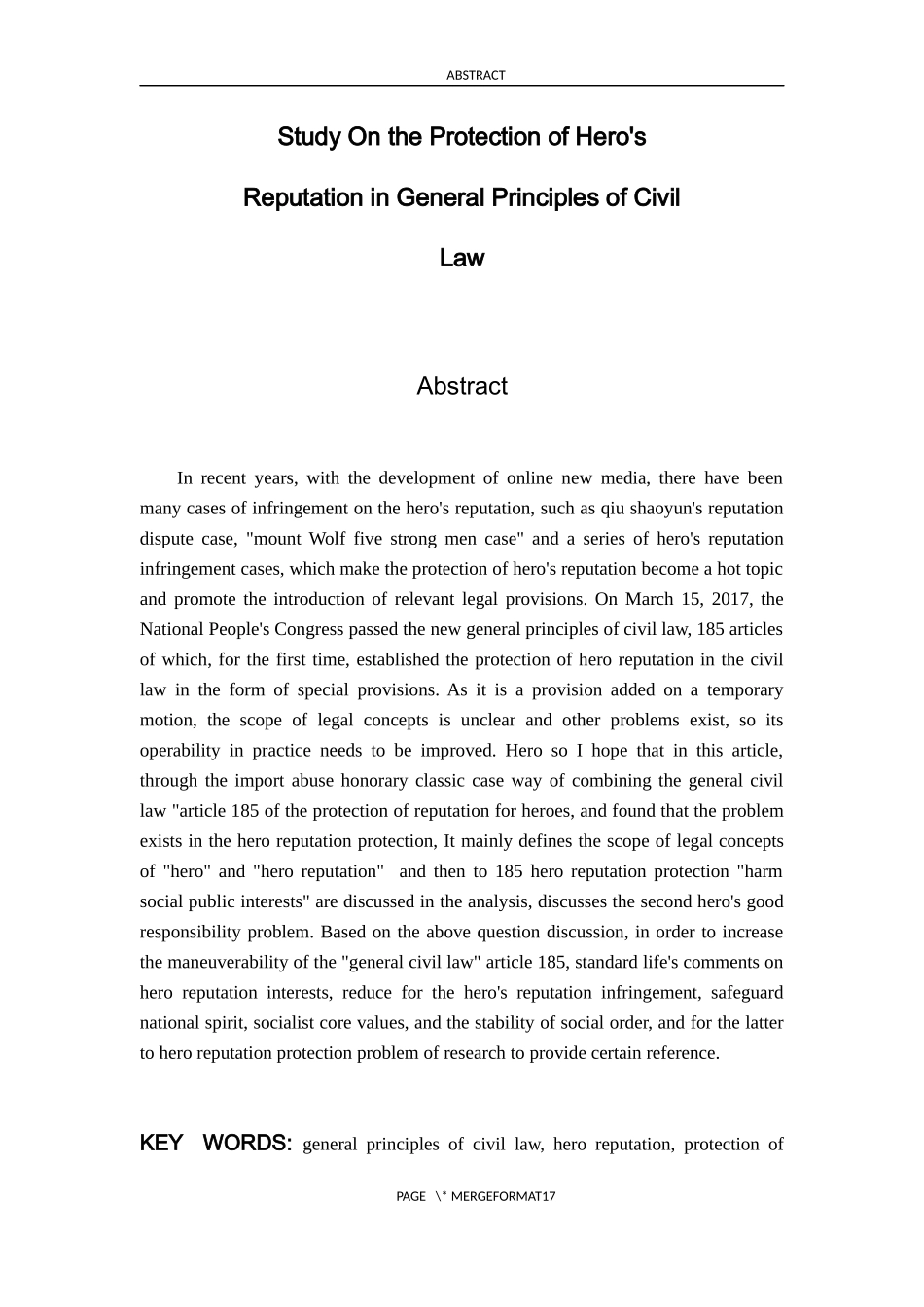 《民法总则》中英雄名誉保护问题研究  法学专业_第2页