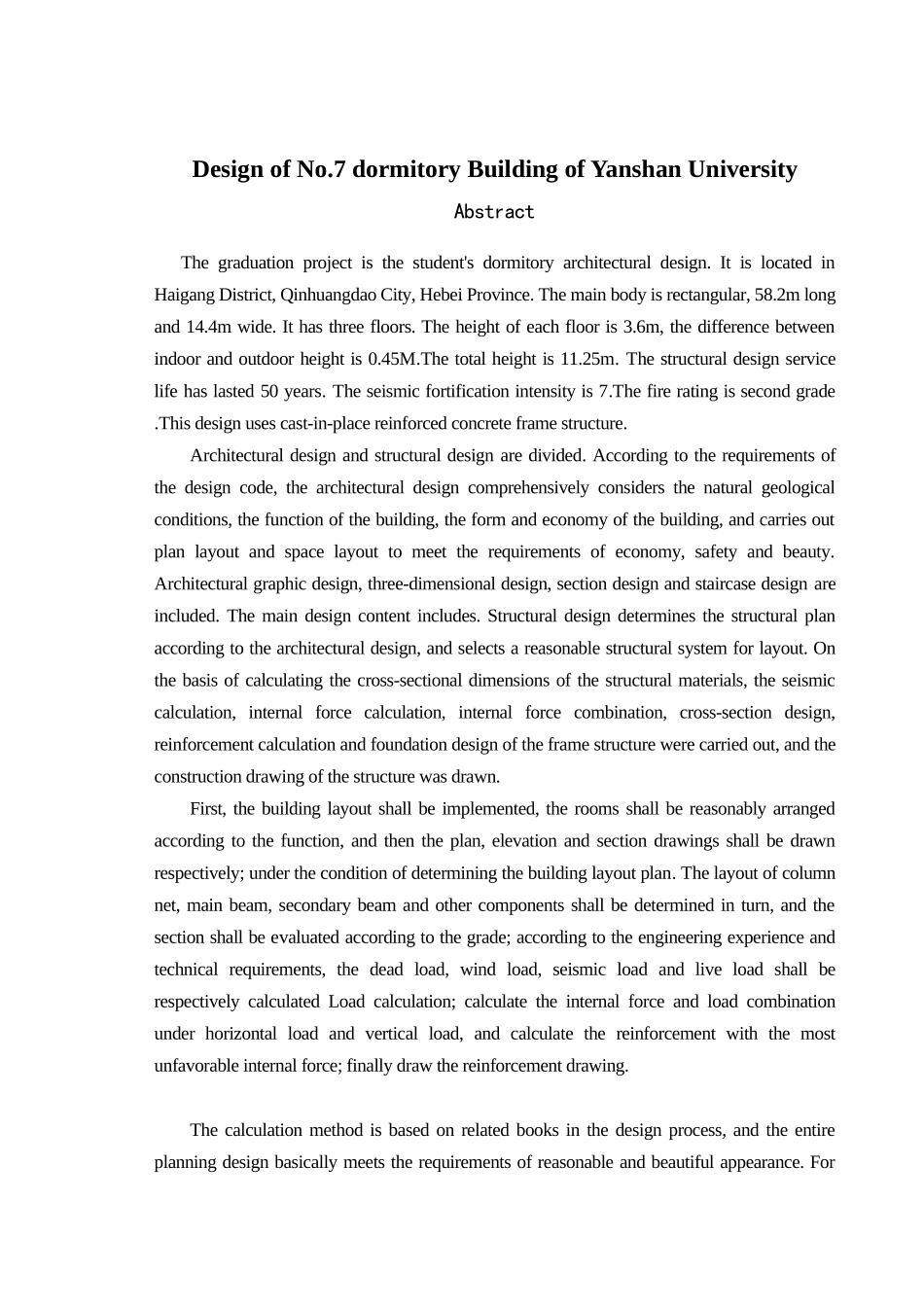 宿舍楼设计和实现_第3页