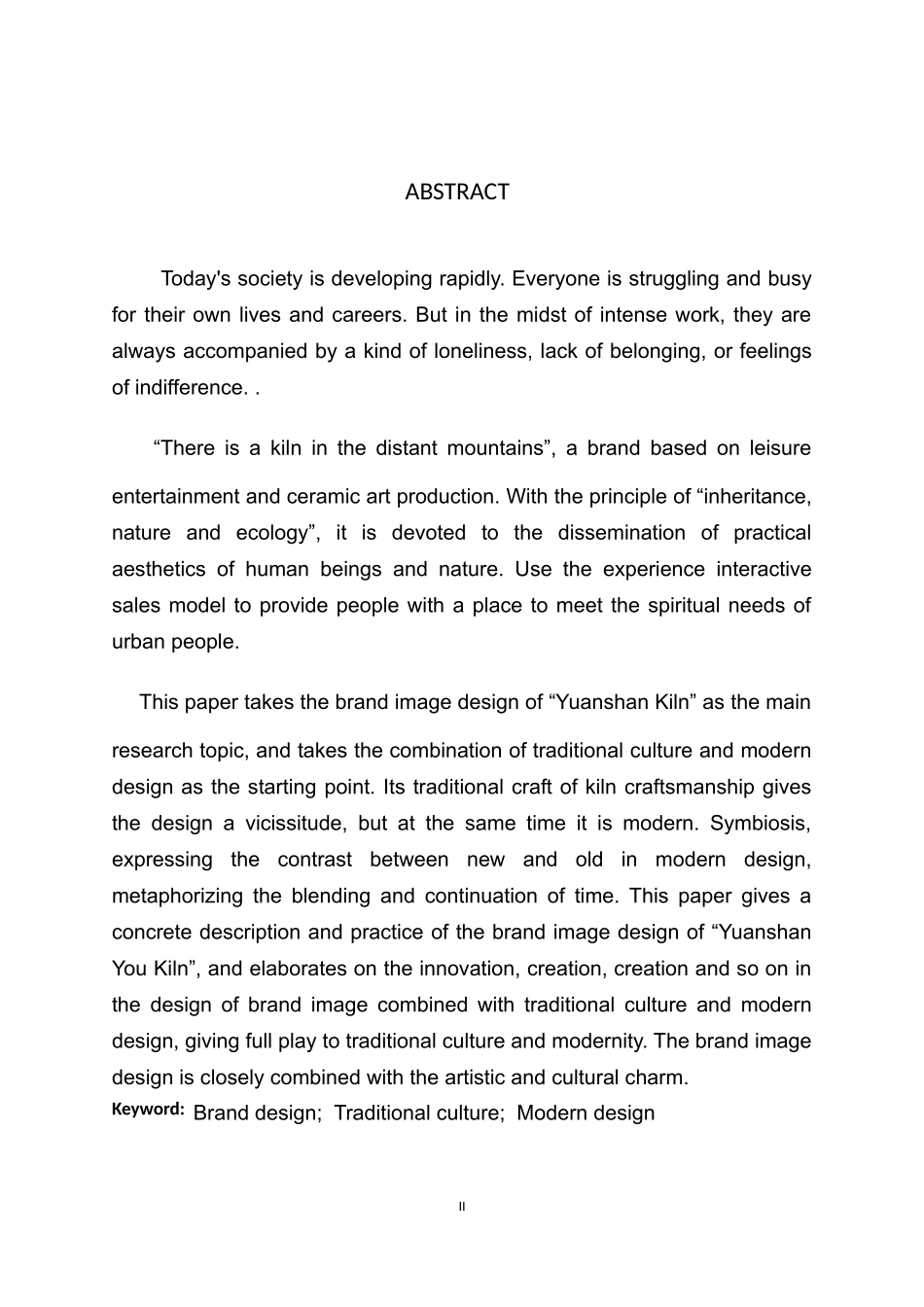 品牌形象设计中的传统文化与现代设计人文艺术专业_第3页