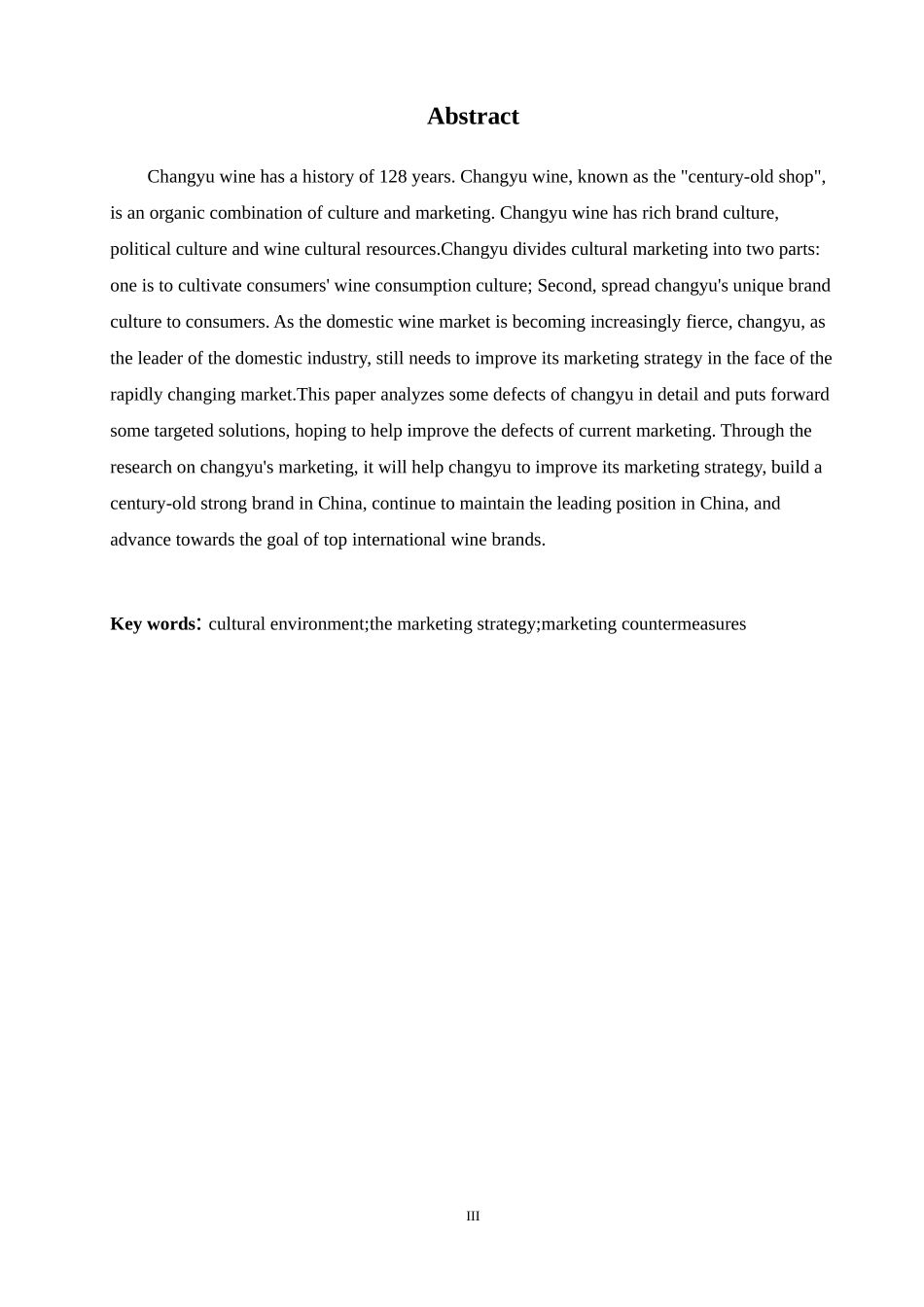 葡萄酒行业文化营销策划研究—以张裕葡萄酒为例论文设计_第3页