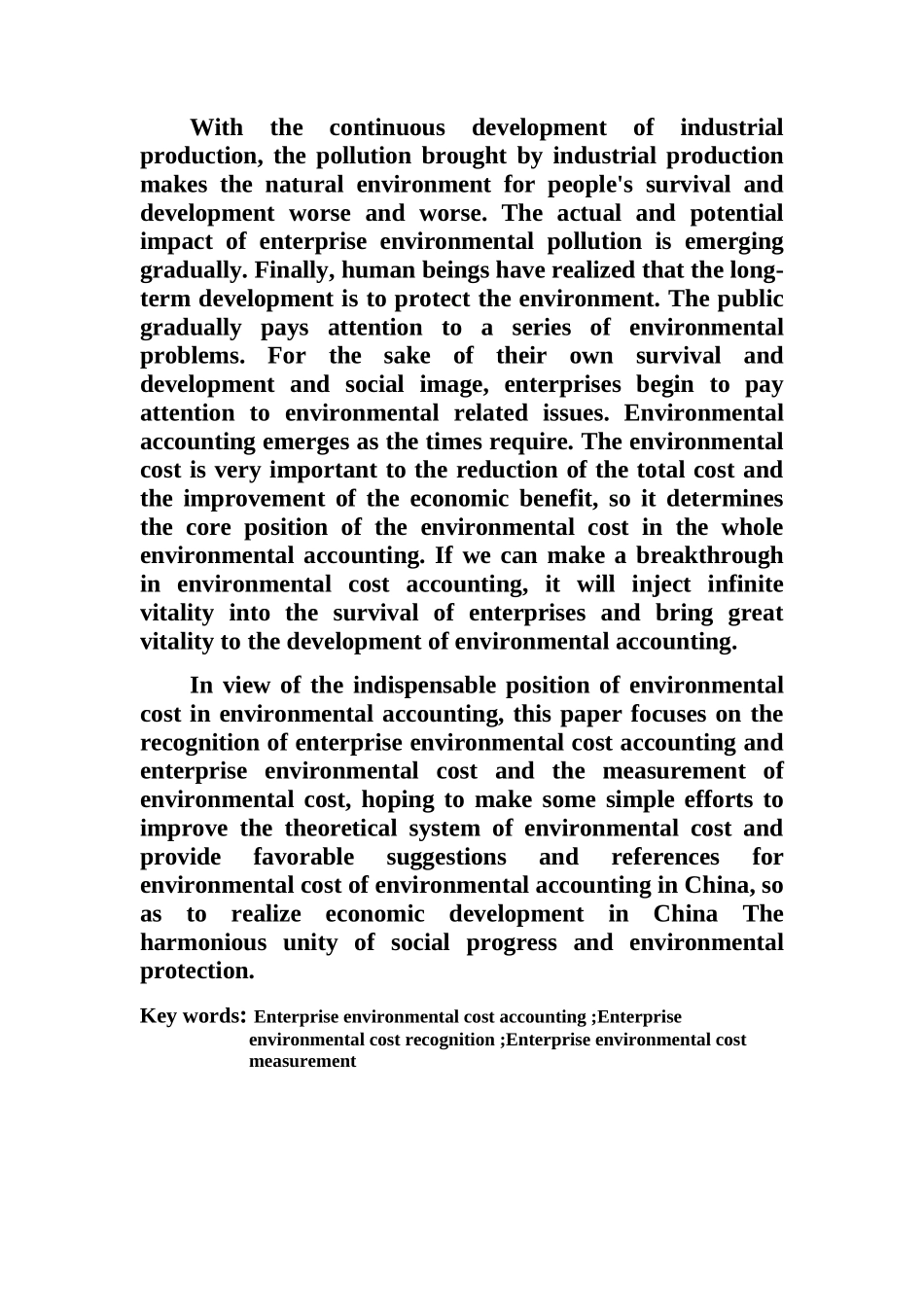 企业环境成本会计问题探析论文设计_第2页