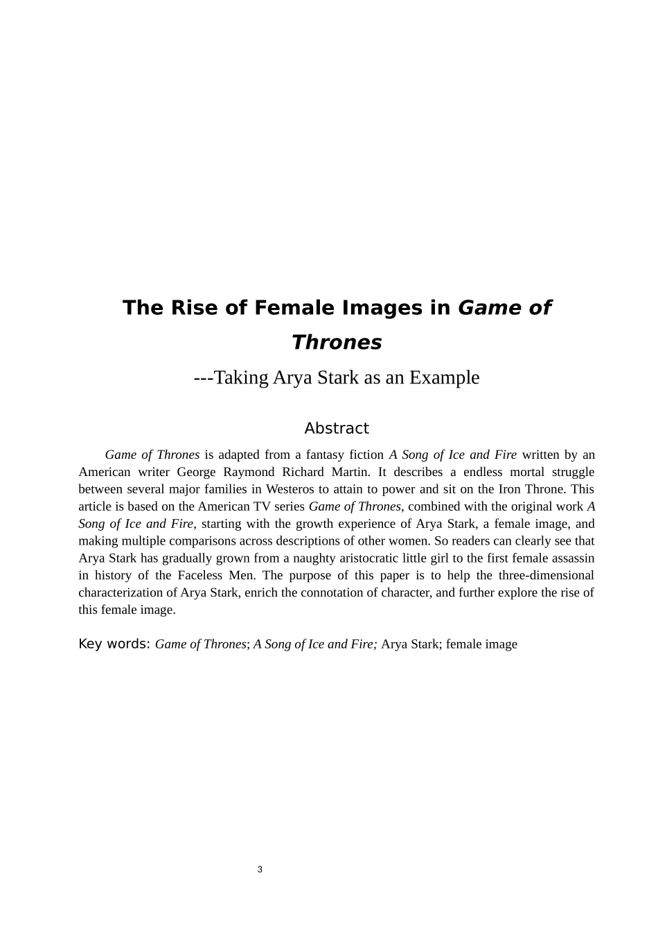 《权力的游戏》中女性形象的崛起_第3页