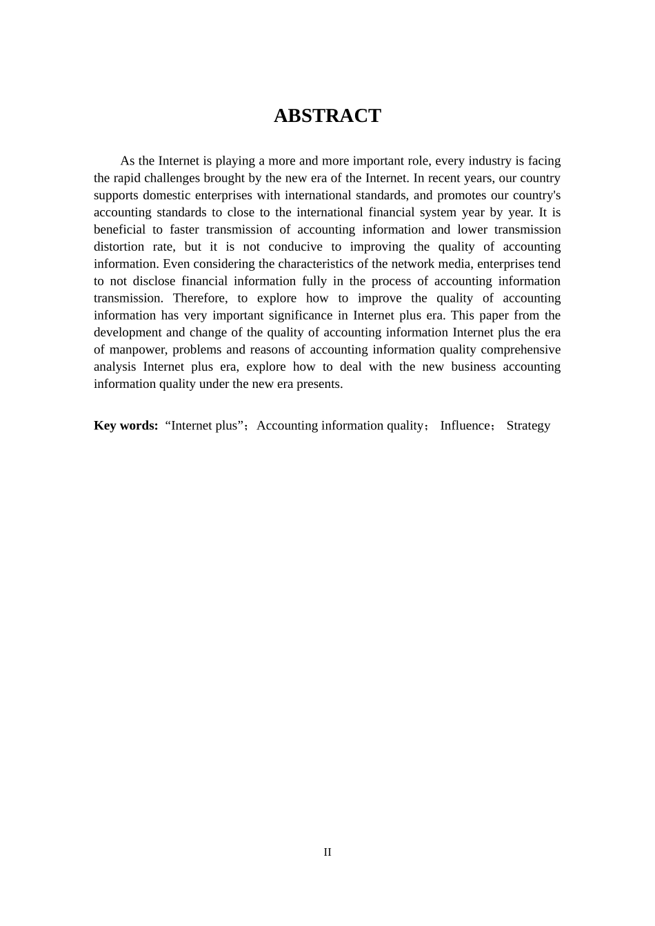 “互联网+”环境对会计信息质量的影响研究_第2页