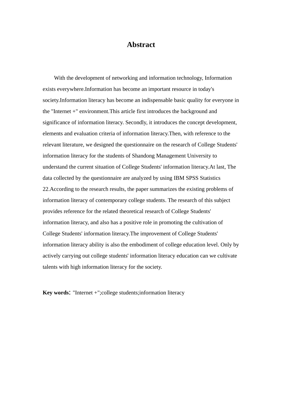 “互联网+”环境下的大学生信息素养现状分析与提升对策研究论文设计_第2页