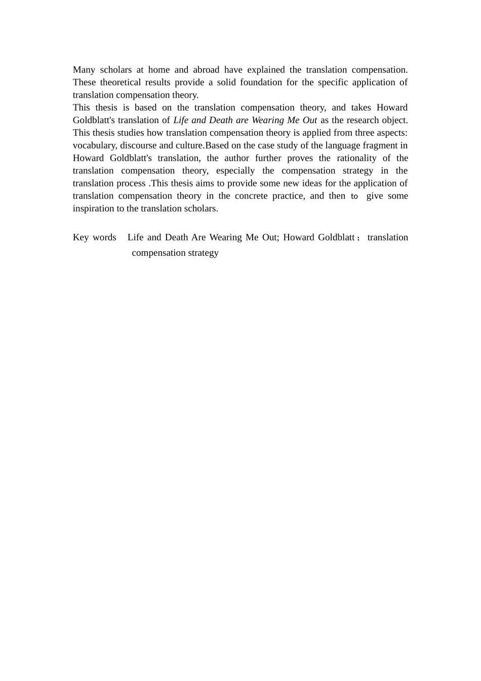 《生死疲劳》葛浩文译本中翻译补偿策略研究英语专业论文_第2页