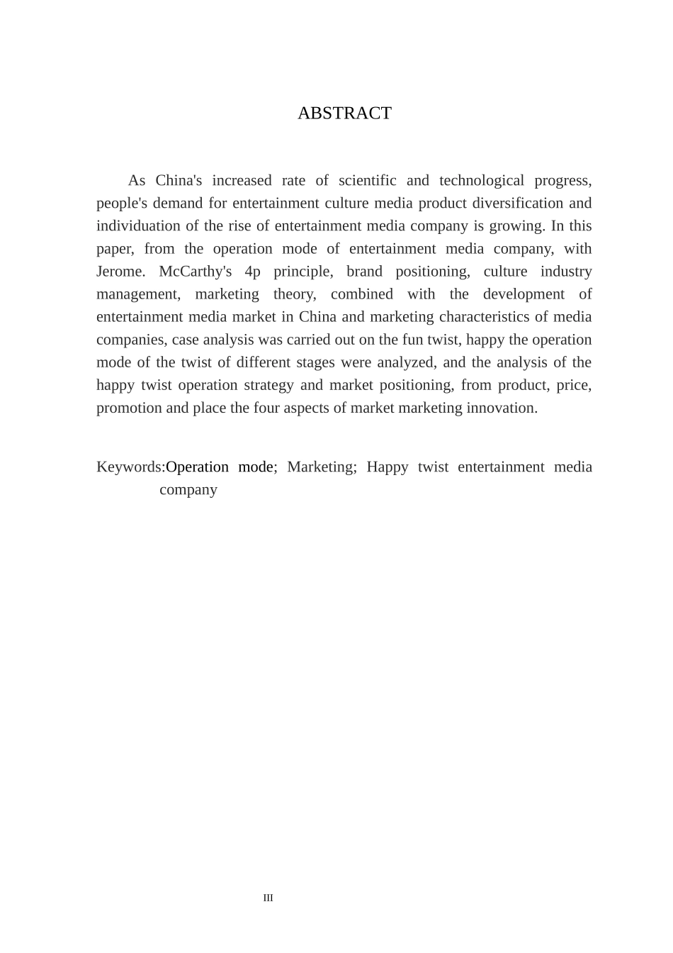 “开心麻花”娱乐传媒公司的运营模式分析  工商管理文化产业管理专业_第3页