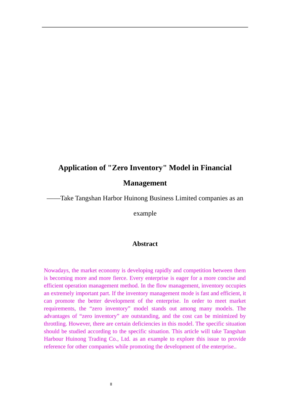 “零存货”模式在财务管理中的应用—以唐山海港惠农商贸有限公司为例 会计学财务管理专业_第2页