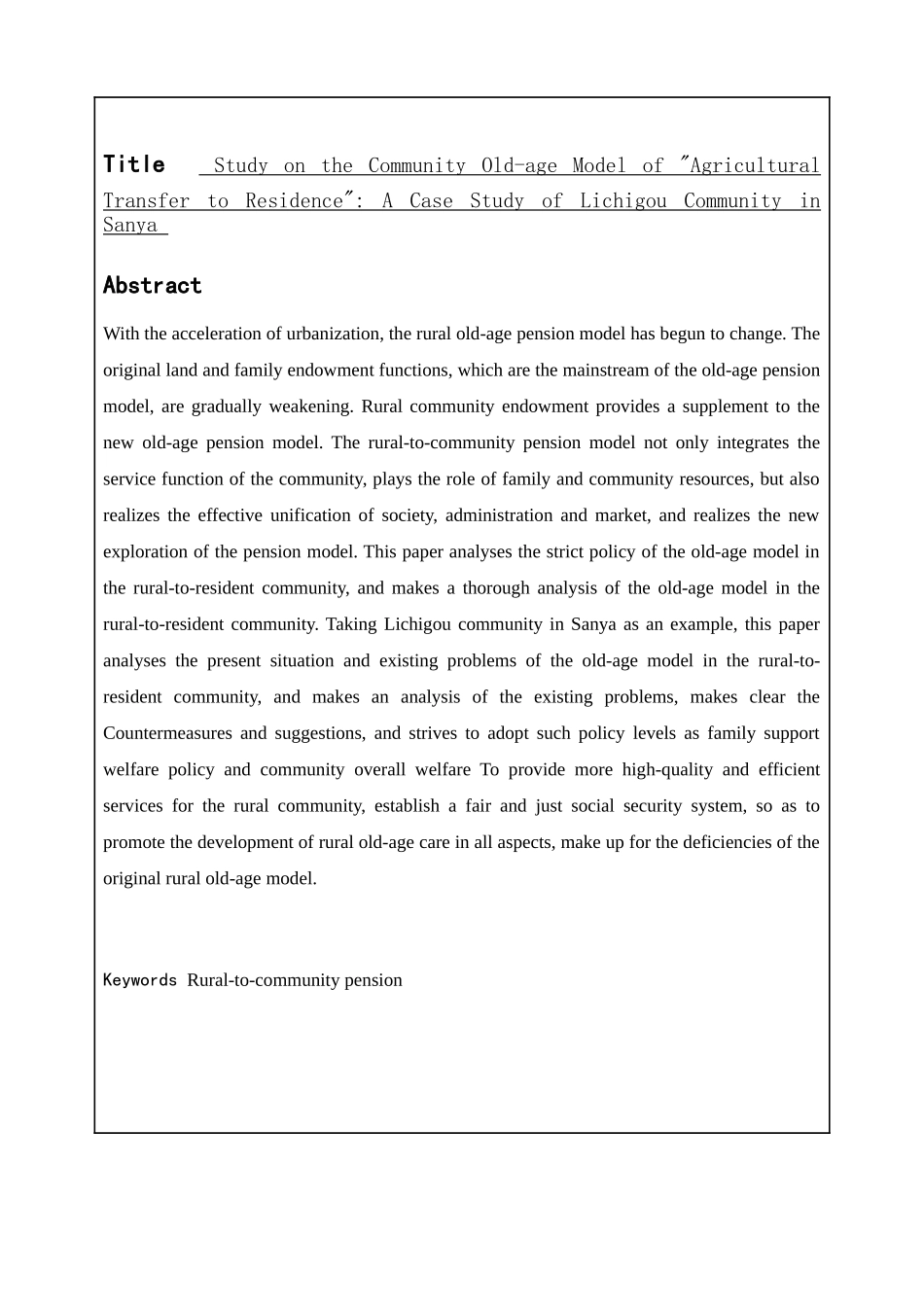 “农转居”社区养老模式研究 ——以三亚荔枝沟社区为例   工商管理专业_第3页