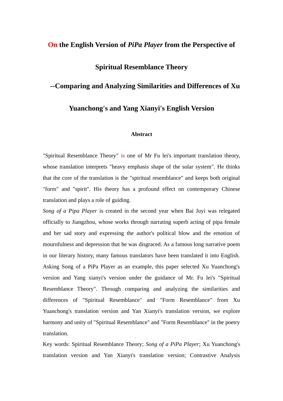 “神似论”角度下的《琵琶行》英译本对比分析许渊冲及杨宪益译本的异_第2页