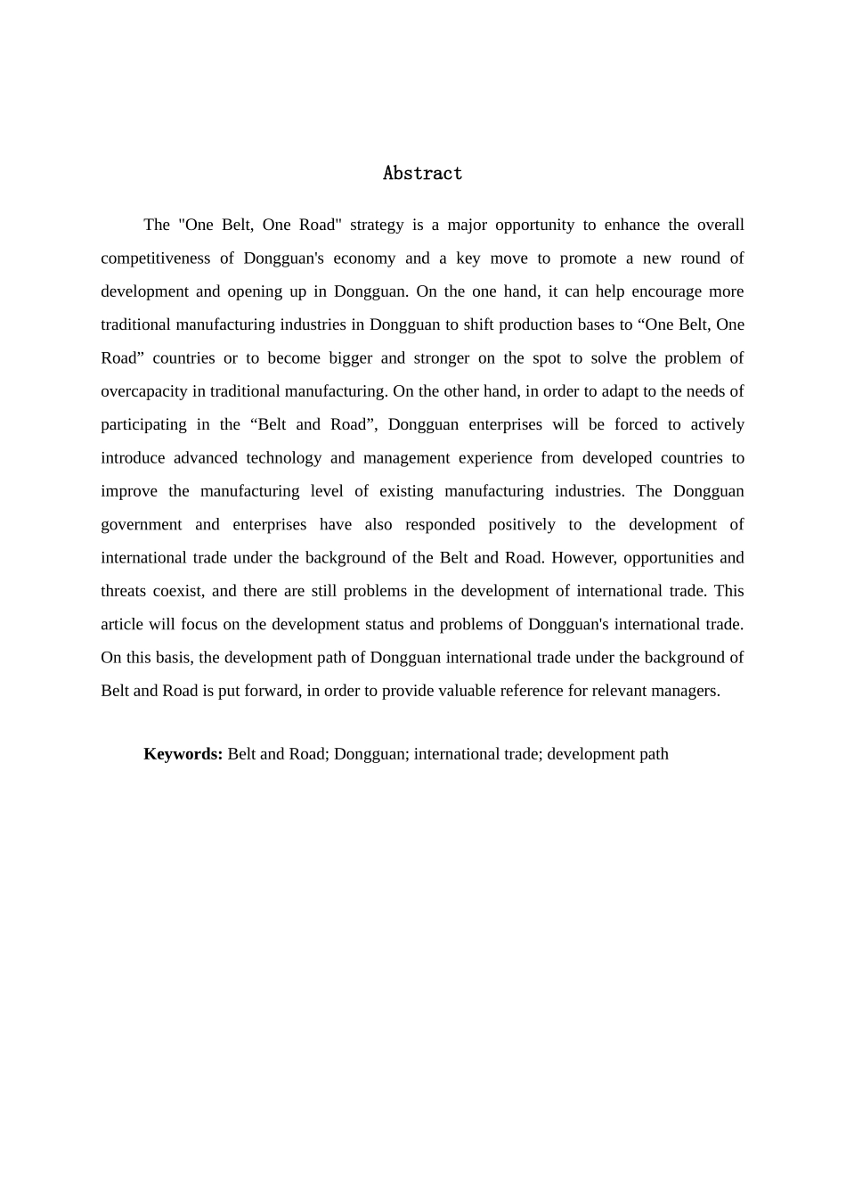 “一带一路”背景下东莞国际贸易发展路径研究国际经济和贸易专业_第2页
